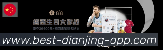 OB电竞平台生态图