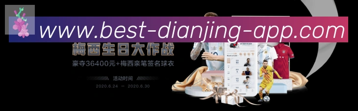 OB电竞品牌故事